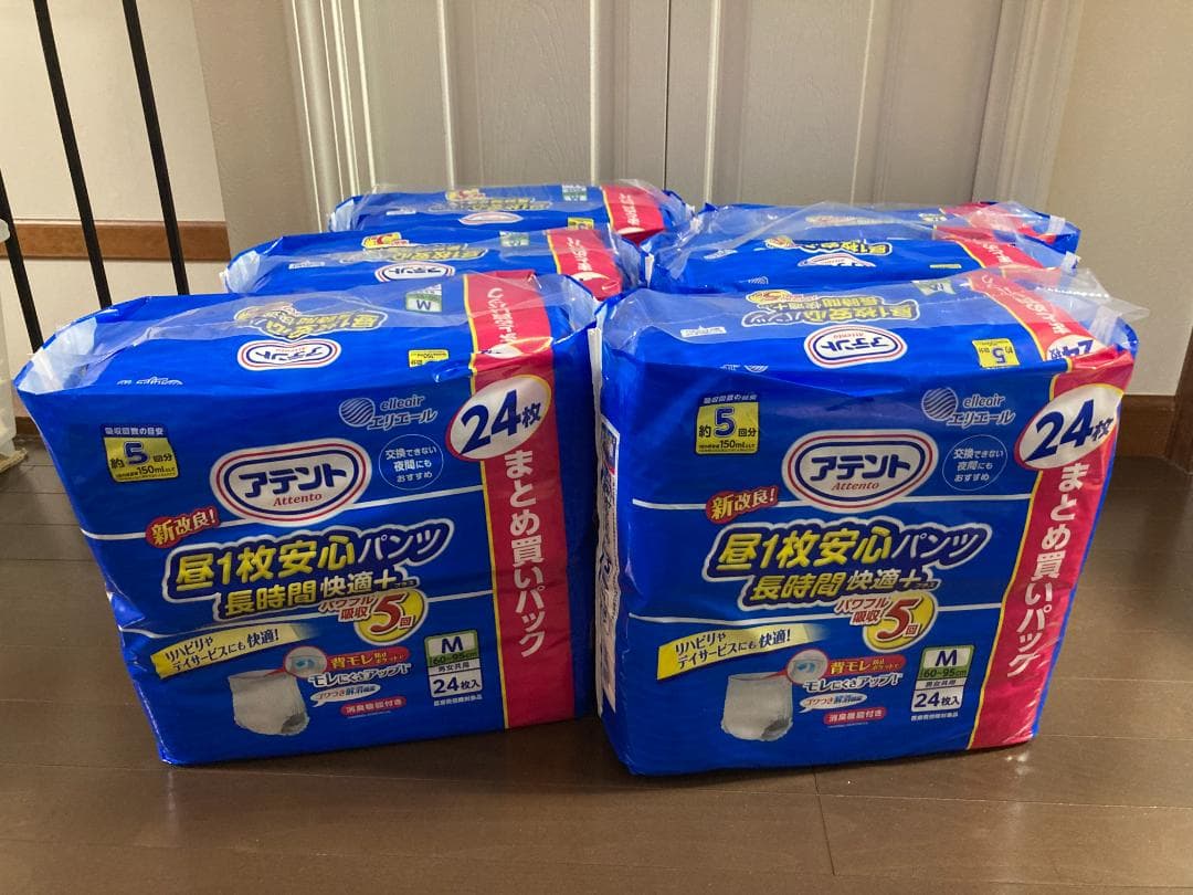 6袋(計144枚) 男女共用M アテント昼1枚安心パンツ 5回吸収 1袋24枚入
