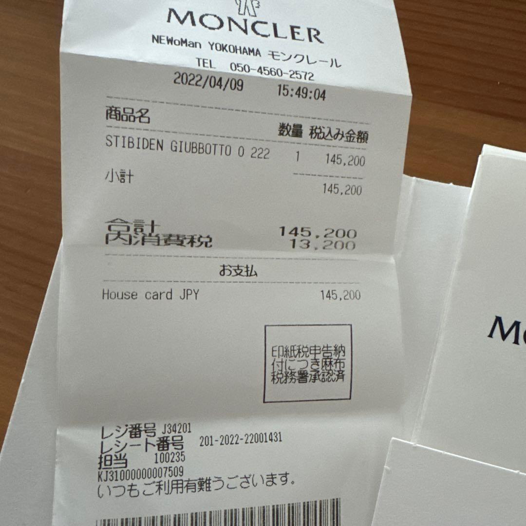 タイムセールMONCLERモンクレールトレンチコート0サイズ美品