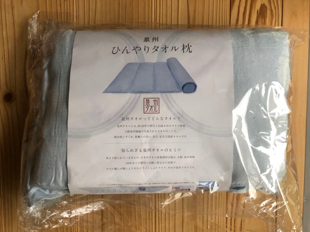 【値下げ:開封のみ】泉州タオル　睡眠用　ヘッドクールタオル枕