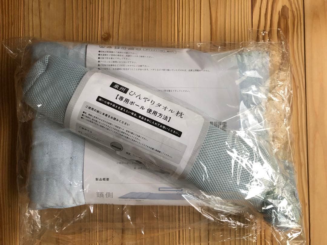 【値下げ:開封のみ】泉州タオル　睡眠用　ヘッドクールタオル枕