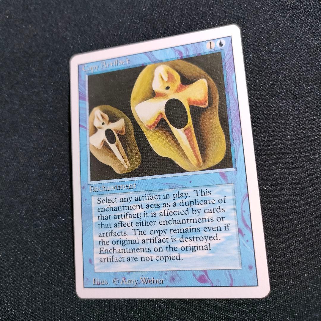 Copy Artifact 3ED リバイズド MTG