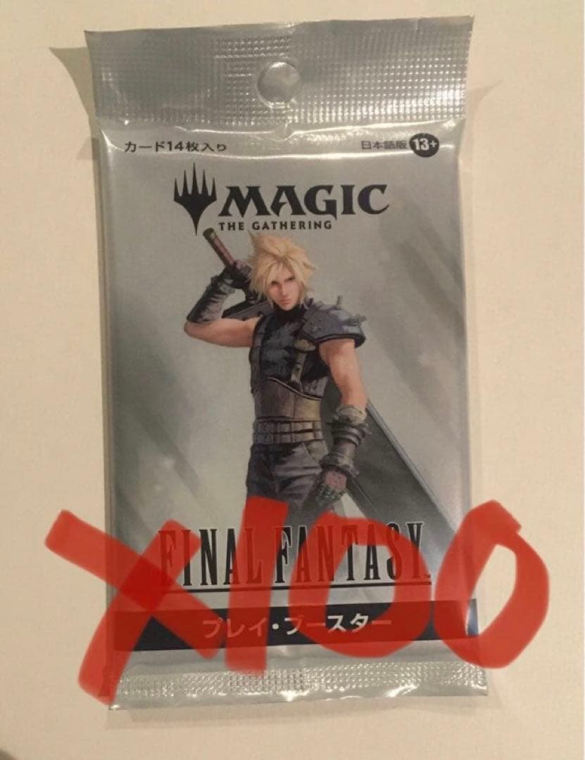 チョコボバンドル　プレイブースター　FF mtg 未開封　パック