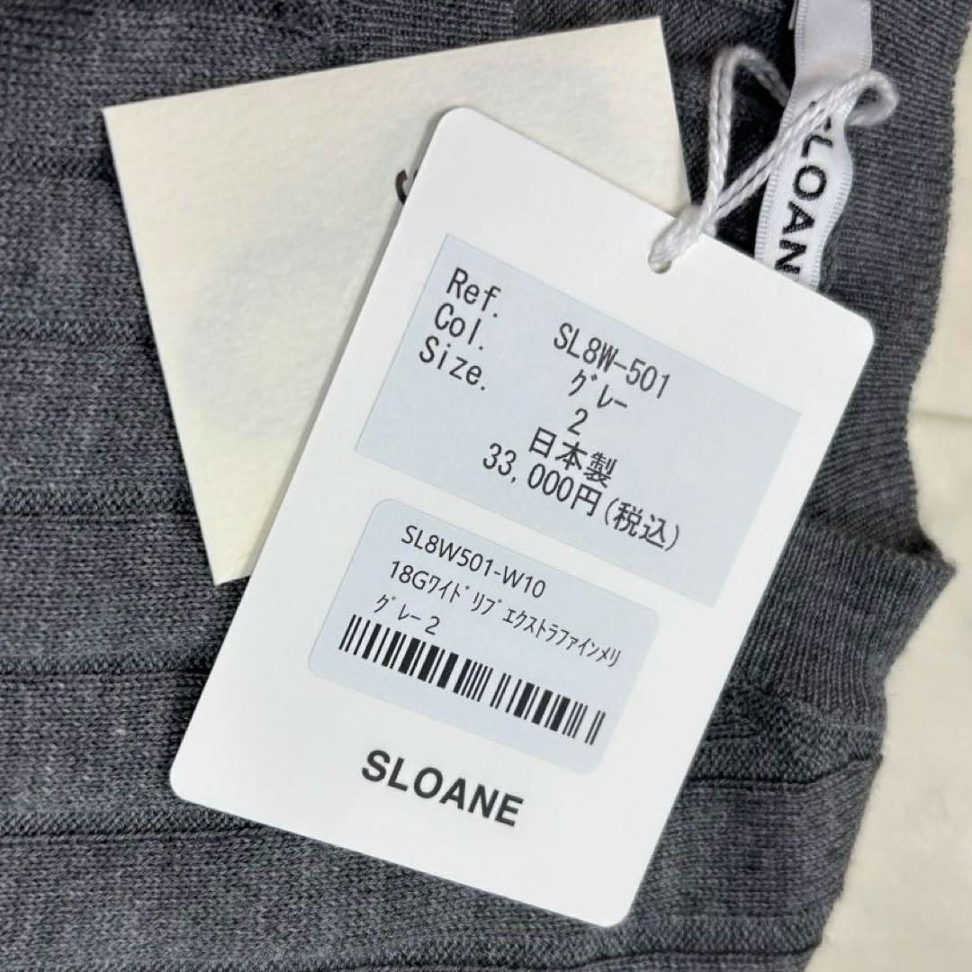 risingsun です★新品★18Gワイドリブ メリノウール×シルク