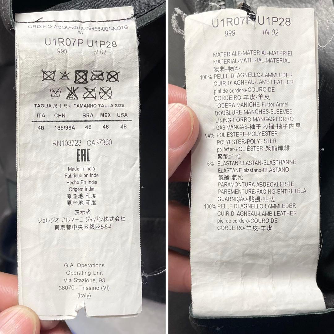 極美品 纏う色気 エンポリオアルマーニ ラムレザー ライダース 羊革 48 黒