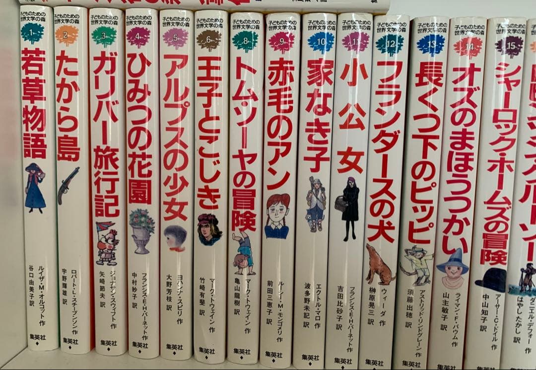 子どものための世界文学の森 全40巻セット