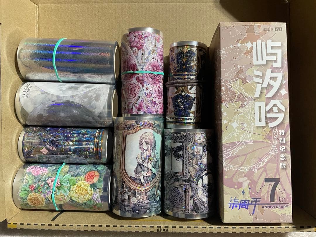 海外マステ まとめ売り 9本セット