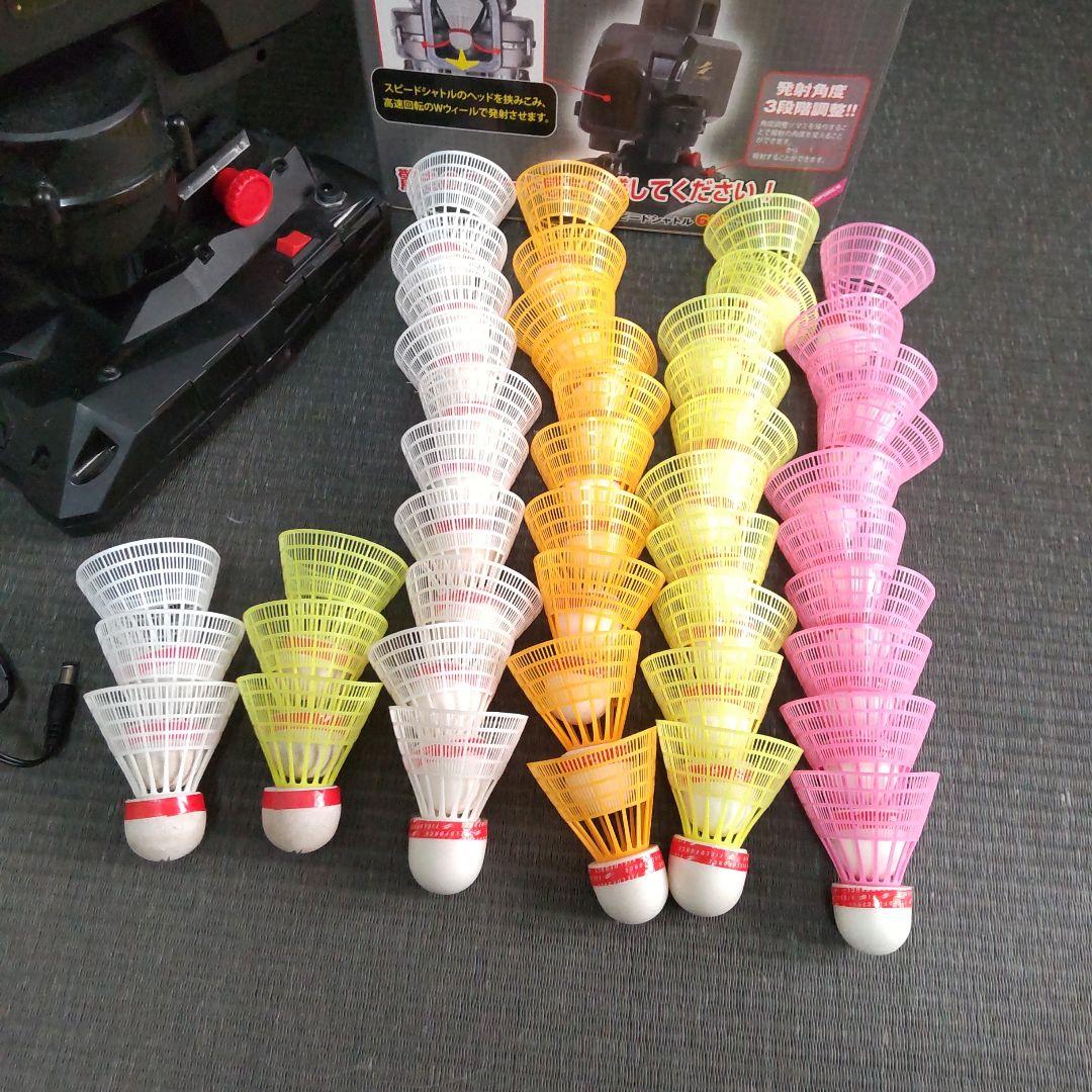 スピードシャトルマシン FSSM-220フィールドフォース シャトル 野球練習