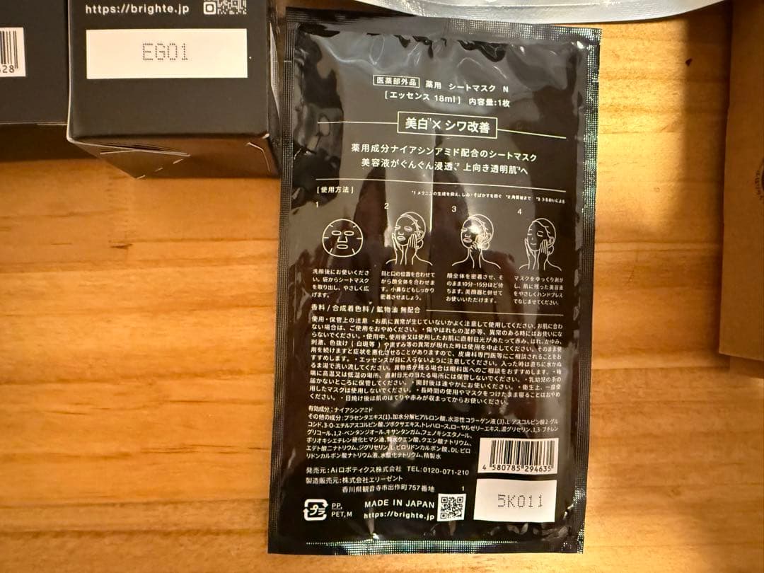 Brighte ELEKI BRUSH+＋ELEKI COMB エレキブラシ