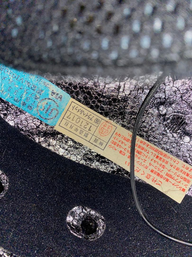 Arai アライ ジェットヘルメット　UP TOWN SZ-Ram4 ヘルメット