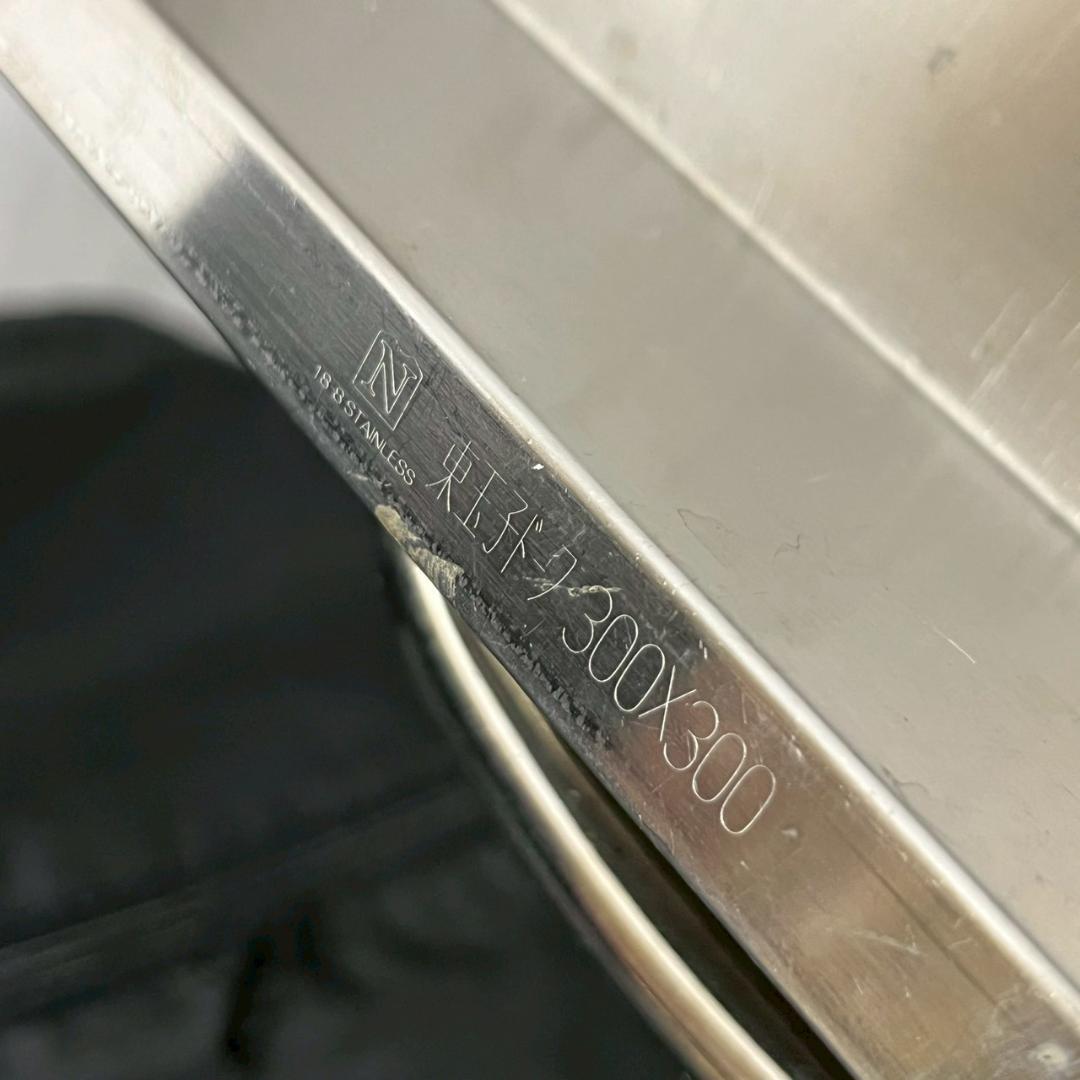 ステンレス 角蒸し器 33cm せいろ 厨房 厨房機器 店舗 A1215