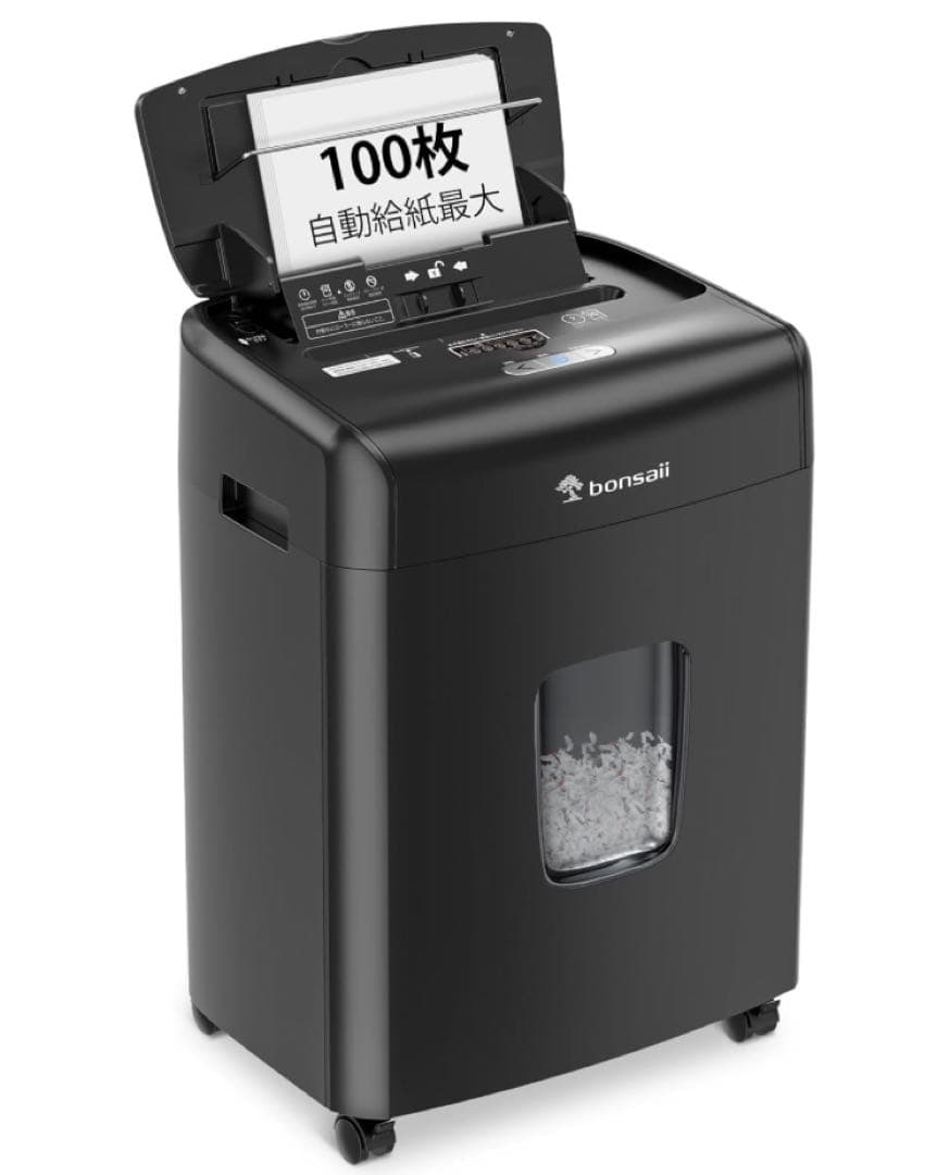 bonsaii オートフィード シュレッダー 自動細断100枚 30分連続使用