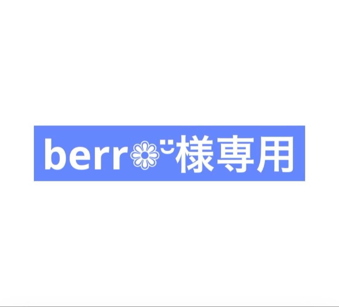 berr❁¨̮