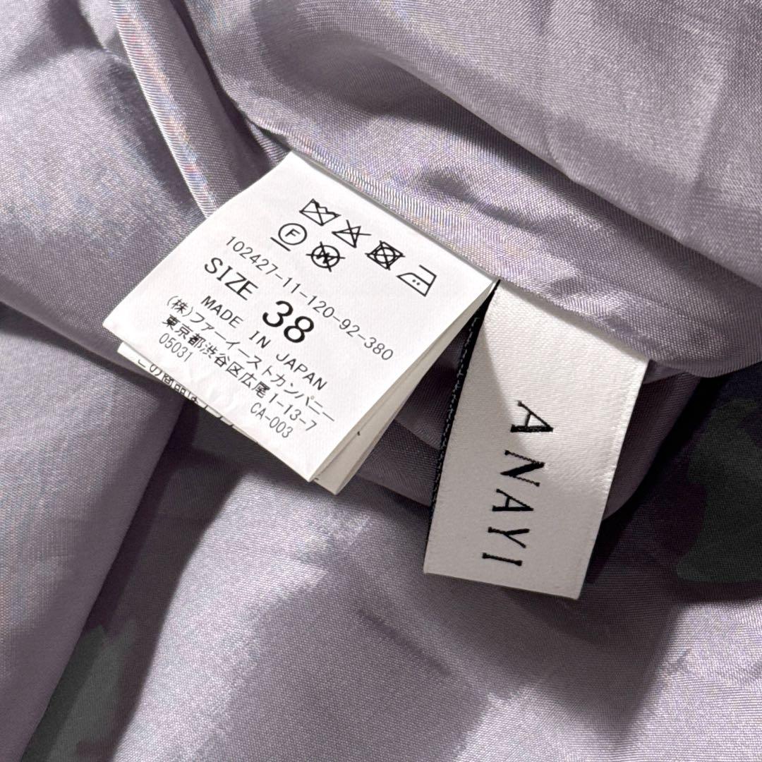 アナイ ウールトロピカルプリントアシメタック スカート