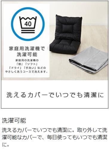 座椅子/ドウシシャ　ハイバック・リクライニング・肉厚クッション