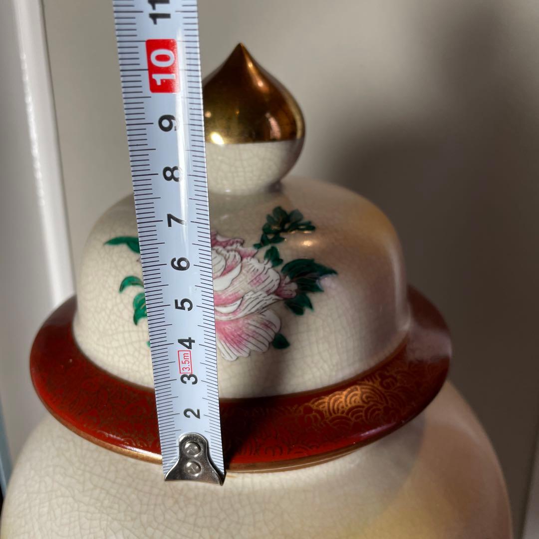 高級品❗️薩摩焼 壺 沈香壺 花瓶 金彩 芸術品 壺 花瓶 蓋付き