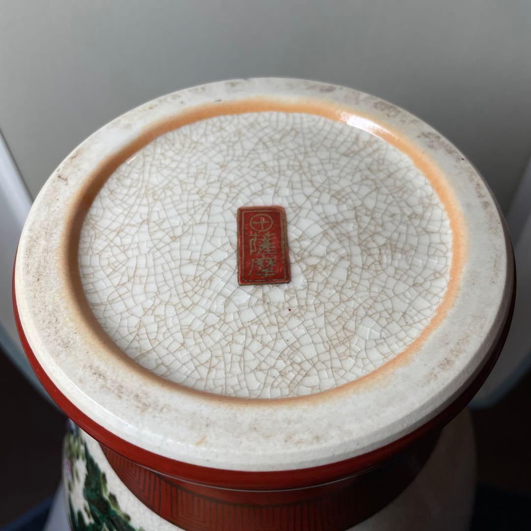 高級品❗️薩摩焼 壺 沈香壺 花瓶 金彩 芸術品 壺 花瓶 蓋付き