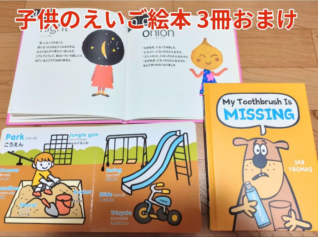 【美品・未使用多数】美品ネフ付 フルセット 絵本27冊【全部揃って一番お得✩】