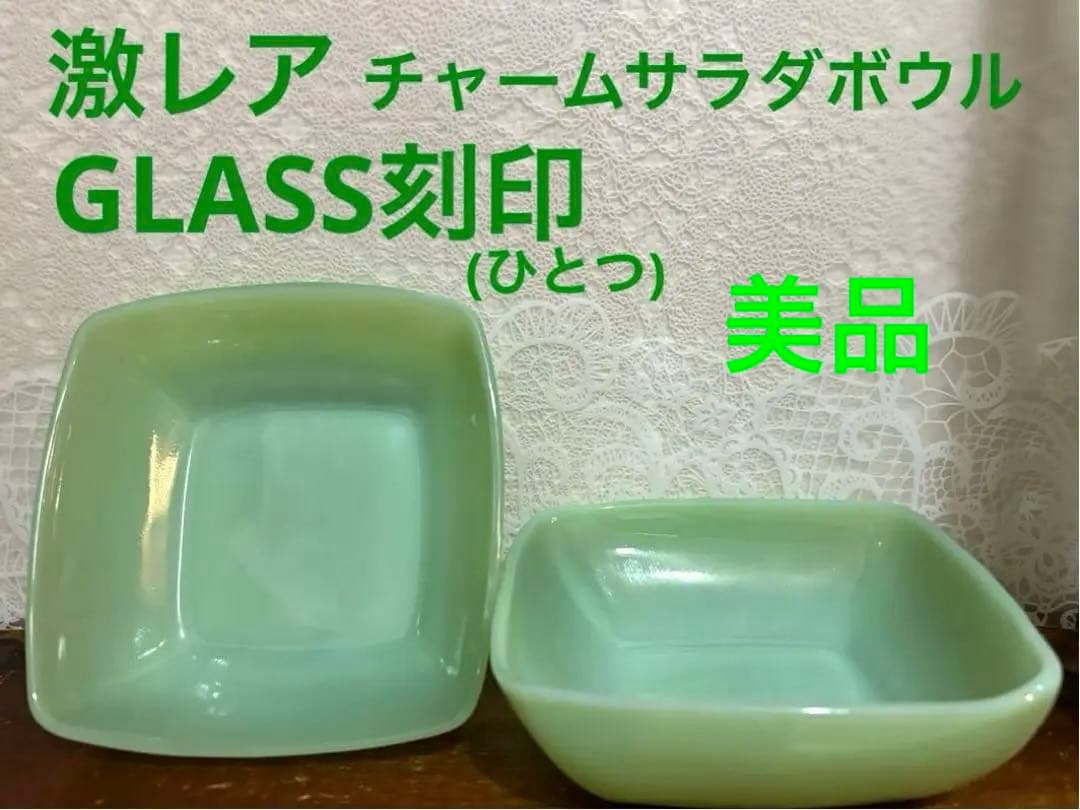 【美品・激レア】ファイヤーキング　ジェダイ　チャーム　デザートボウル　アメリカ