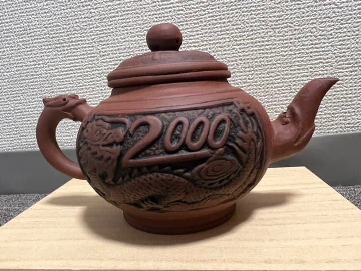 2000年製 26年前当時物