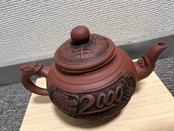 2000年製 26年前当時物