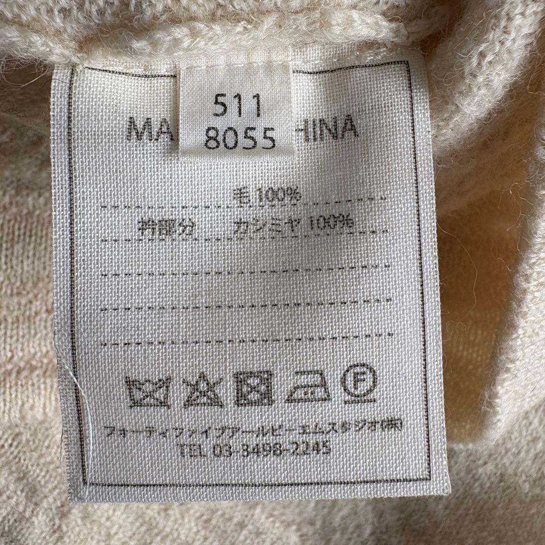 45R マリンクラフトタートルネックニット カシミヤネック オフホワイト 0