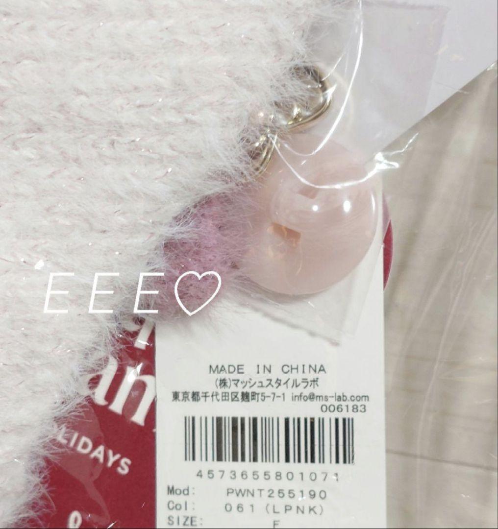 【限定♡完売】正規品♡ジェラートピケ ラメフェザーカーディガン＆ショートパンツ