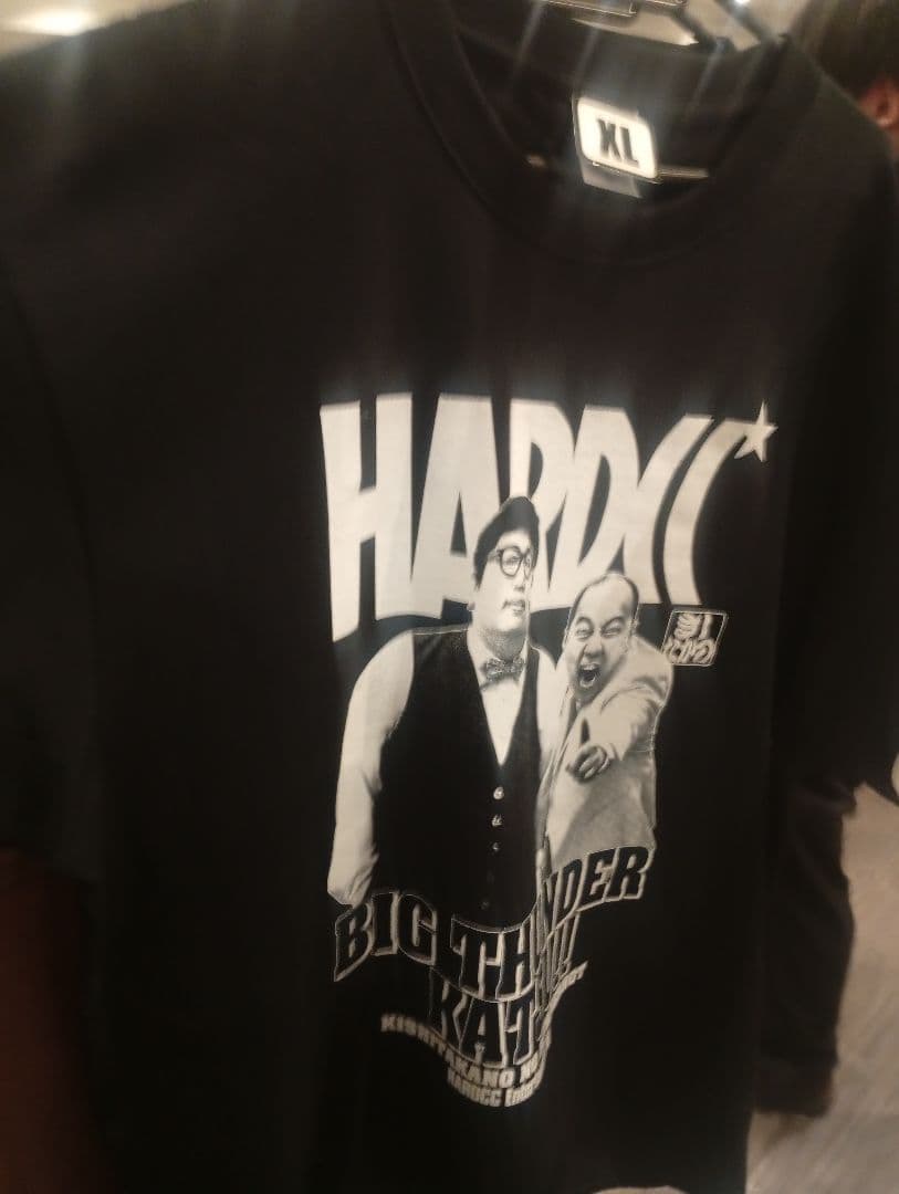 あ*は様 きしたかの ブタピエロ ビックサンダー喝×ハードコアチョコレート コラ