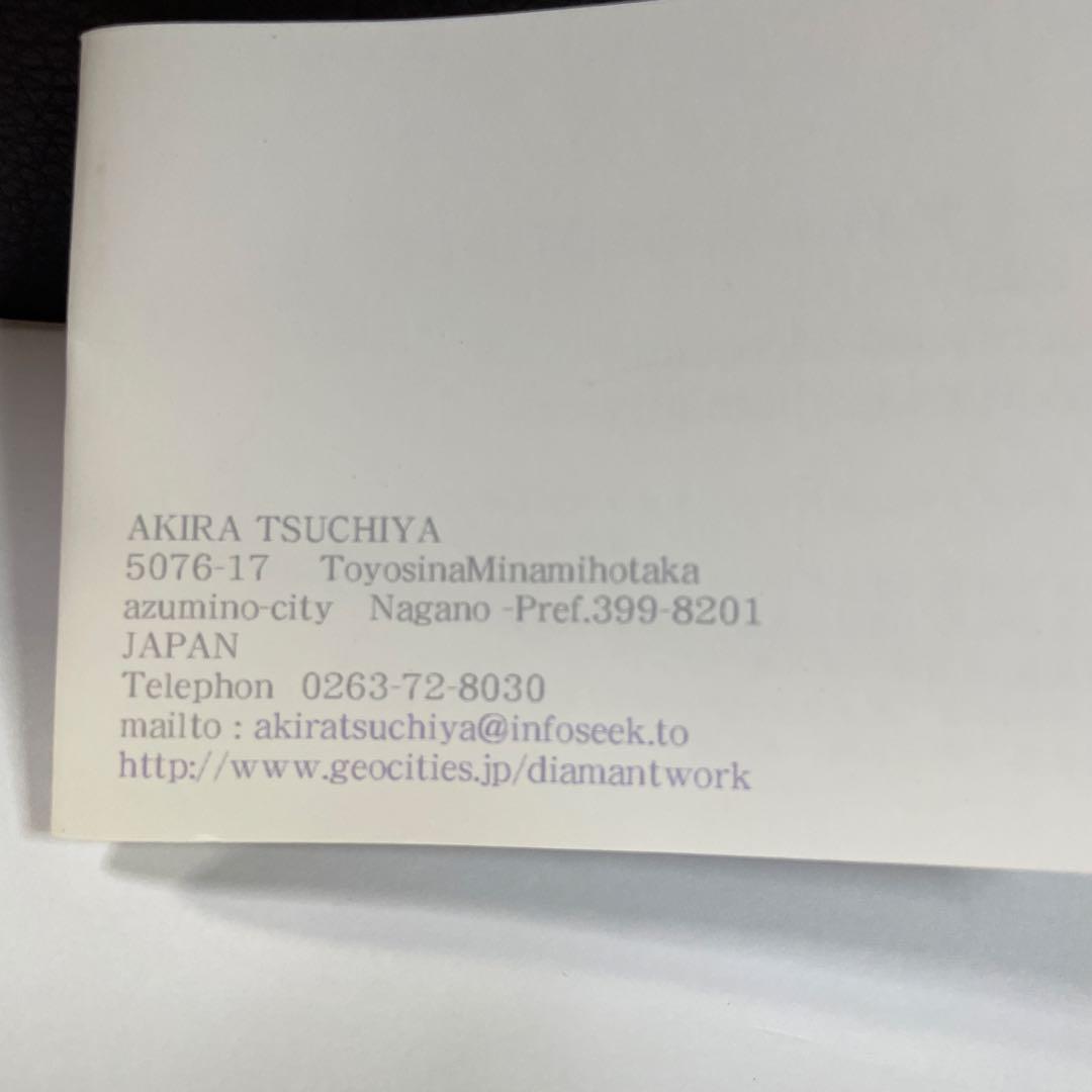 土屋章　ガラス工芸品　ガラス花瓶 一輪挿し