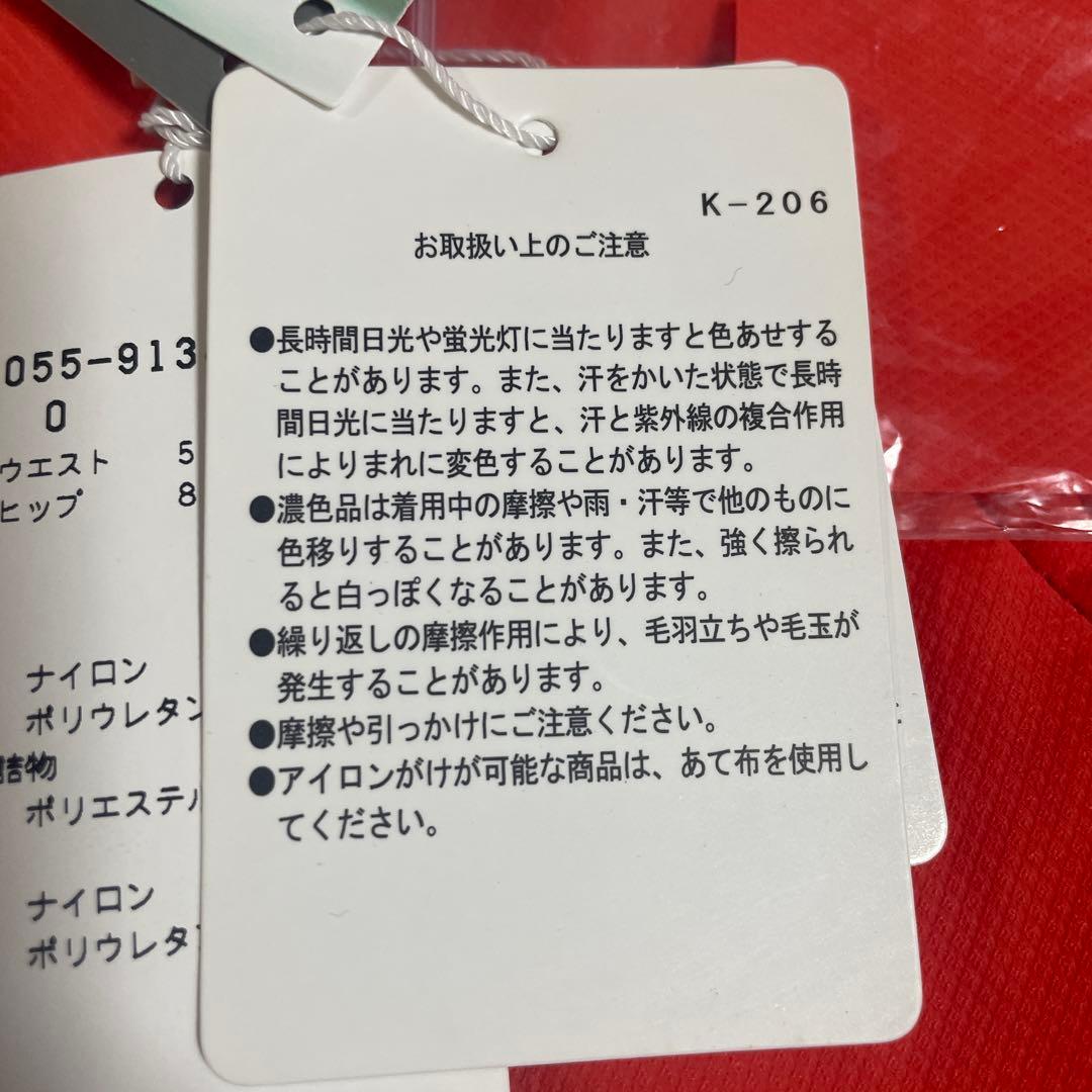★新品未使用タグ付き★パーリーゲイツオレンジ ゴルフスカート レディースサイズ0