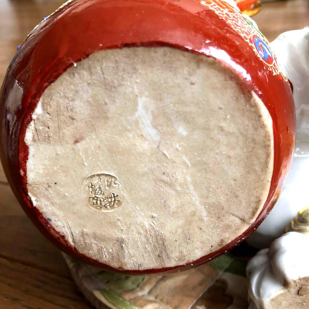 【レア】九谷焼 玉乗り 矢獅子(白盛)