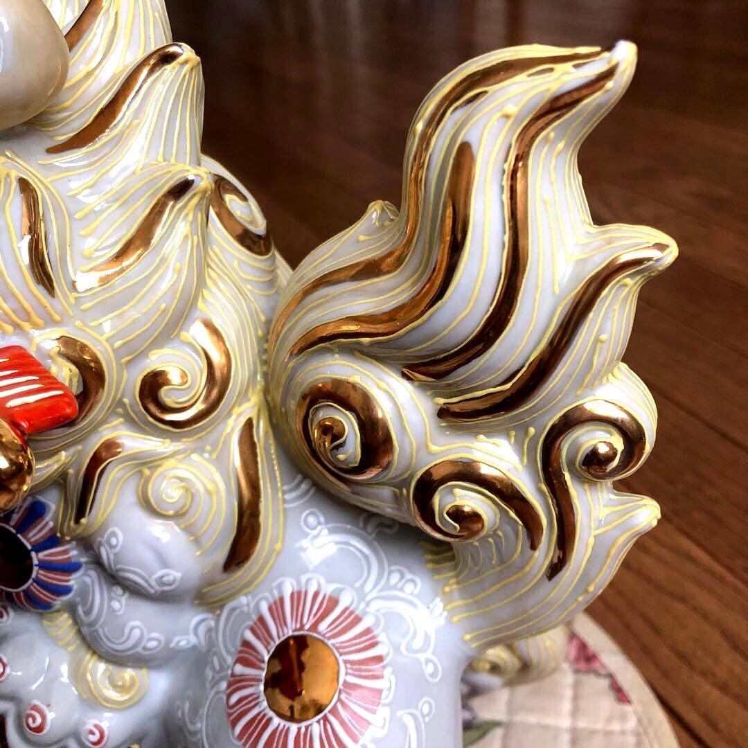 【レア】九谷焼 玉乗り 矢獅子(白盛)