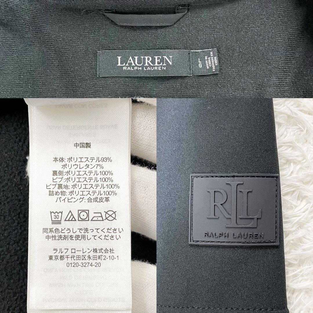 サンヨー2点セット ラルフローレン ステンカラーコート レイヤード ロングコート