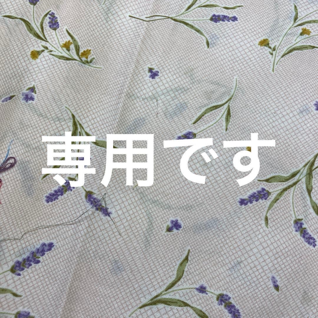 ハンドメイドエプロン　専用