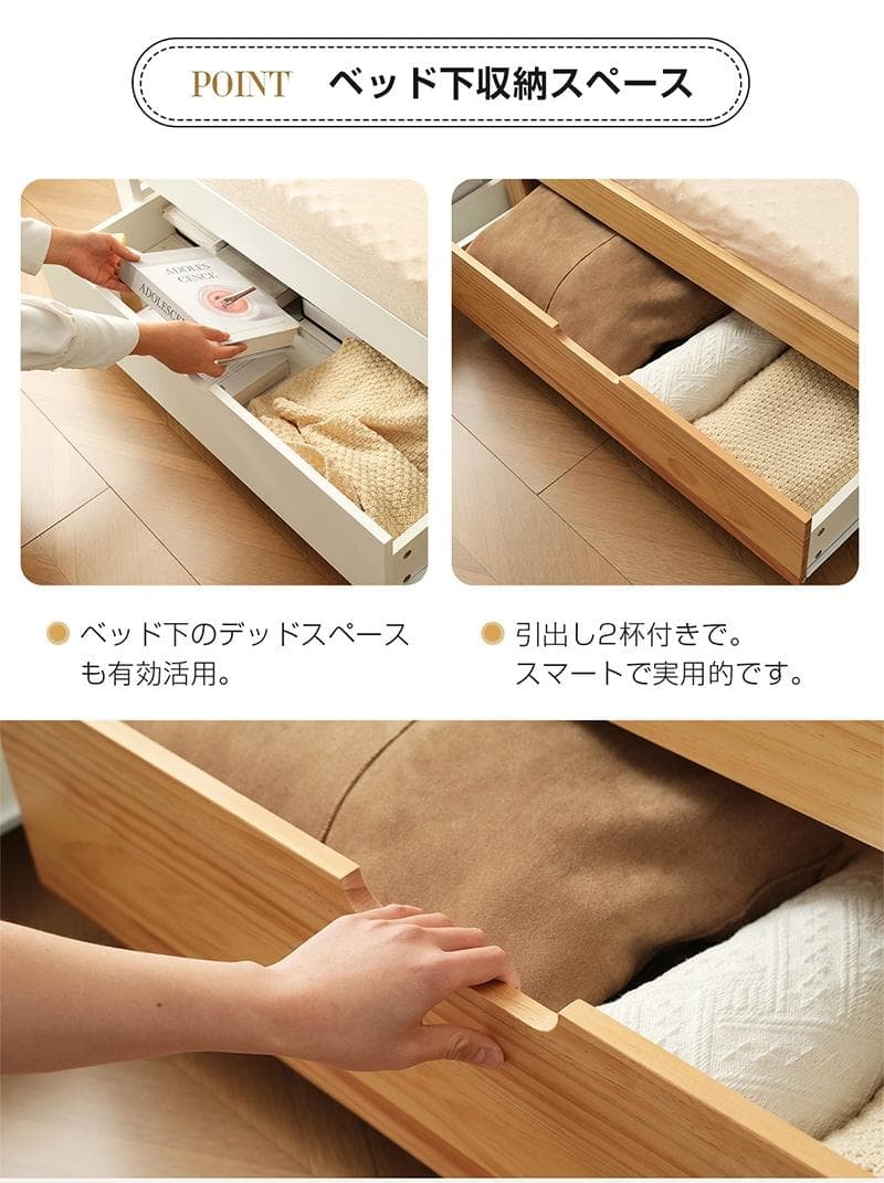 超人気！伸長式ソファベッド引き出し付き 収納付き 天然木 WHITE