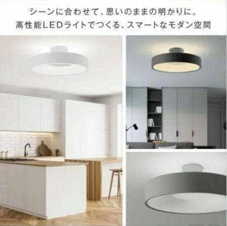 新品♥シーリングライト led おしゃれ 8畳 リモコン 調光天井照明器具