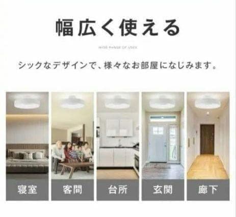 新品♥シーリングライト led おしゃれ 8畳 リモコン 調光天井照明器具