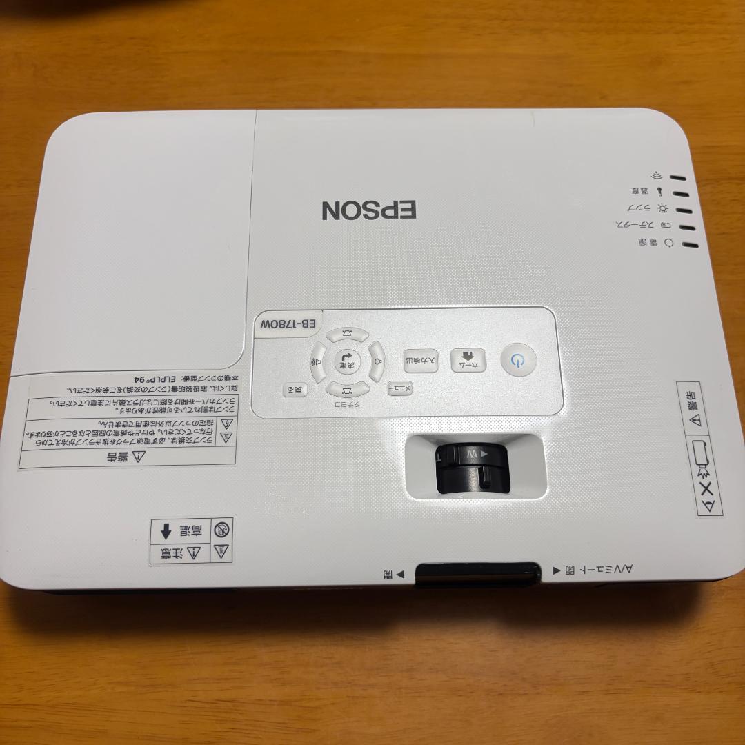 EPSON EB-1780W プロジェクター本体(ランプ使用時間:12時間）