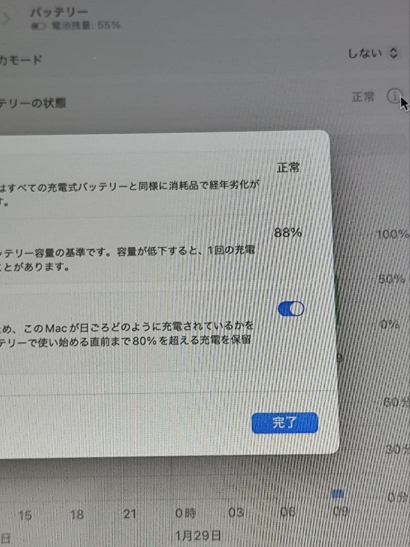 Apple Macbook Air M2 メモリ16GB