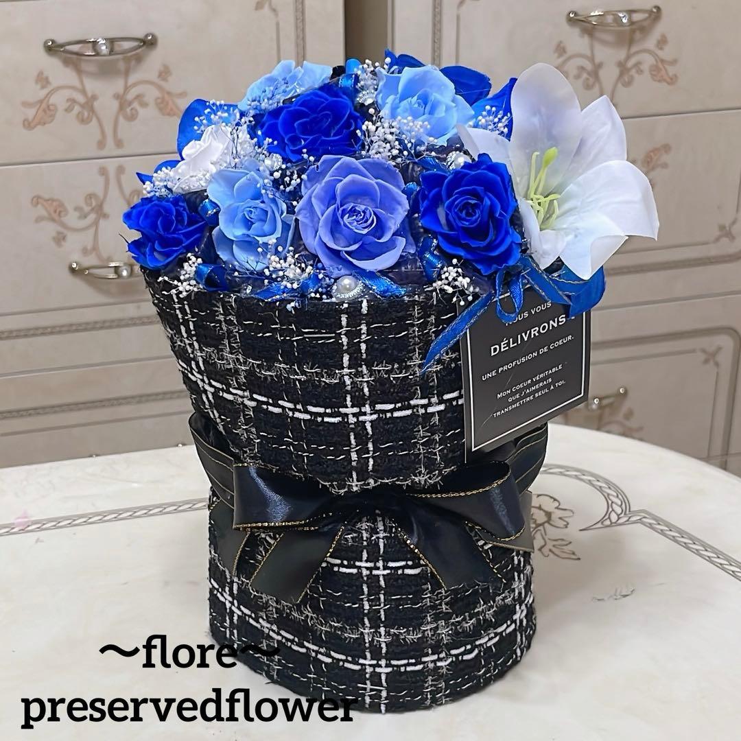 ✨花束ボックス✨ミックスバラプリザ＆アーティフィシャルアレンジメント✨青水色系✨