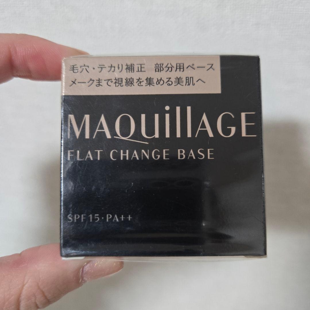 資生堂　マキアージュ　フラットチェンジベース　新品未使用