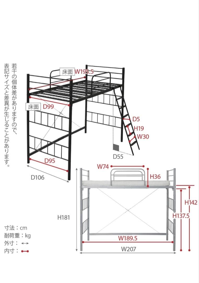 ロフトベッド　ホワイト【兵庫県姫路市で引き取り限定】