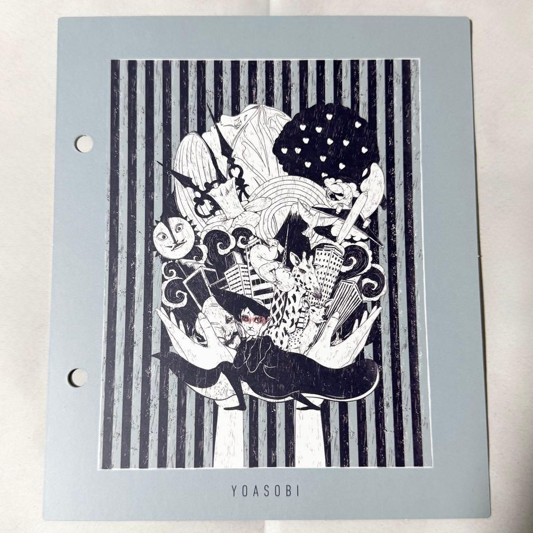 【Amazon限定】THE BOOK（完全生産限定盤）【YOASOBI】