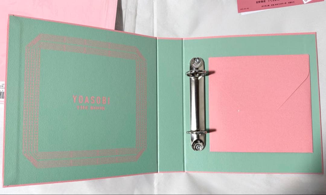 【Amazon限定】THE BOOK（完全生産限定盤）【YOASOBI】