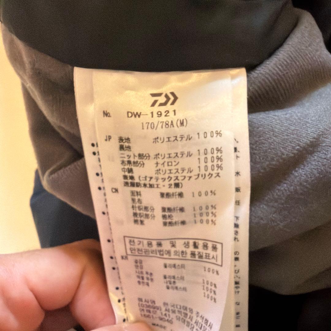 Daiwa GORE-TEX レインウェア スーツ DW-1921 Mサイズ