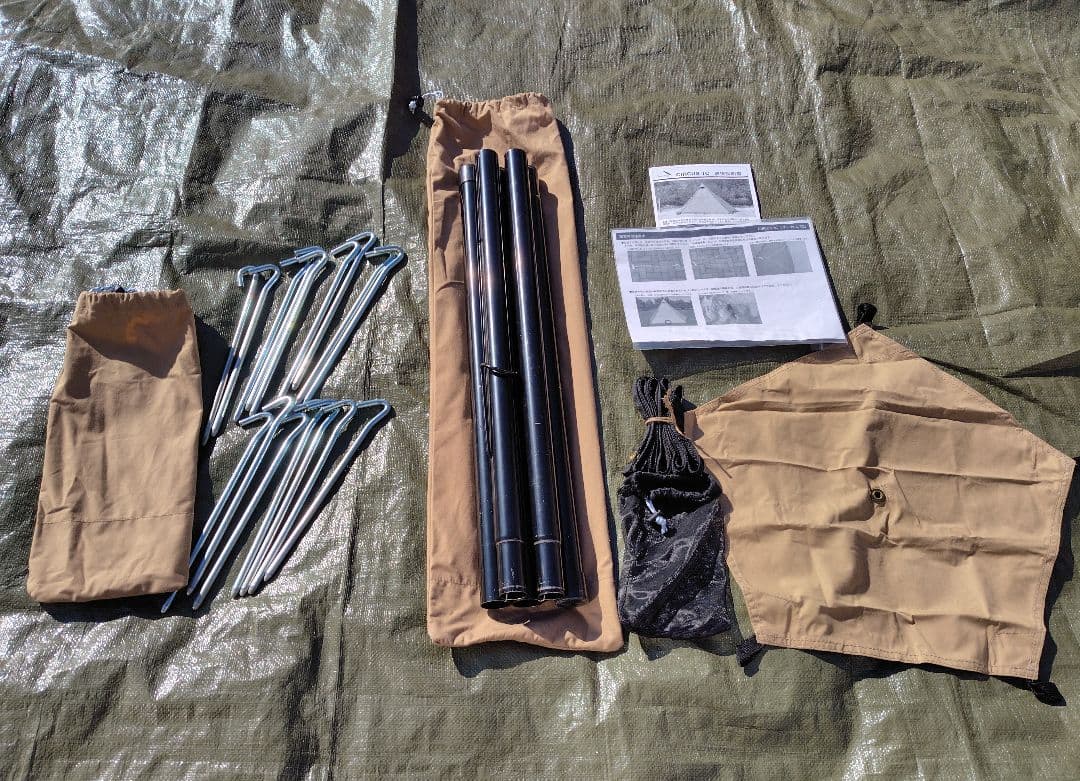 サーカス　CIRCUS TC ワンポールテント