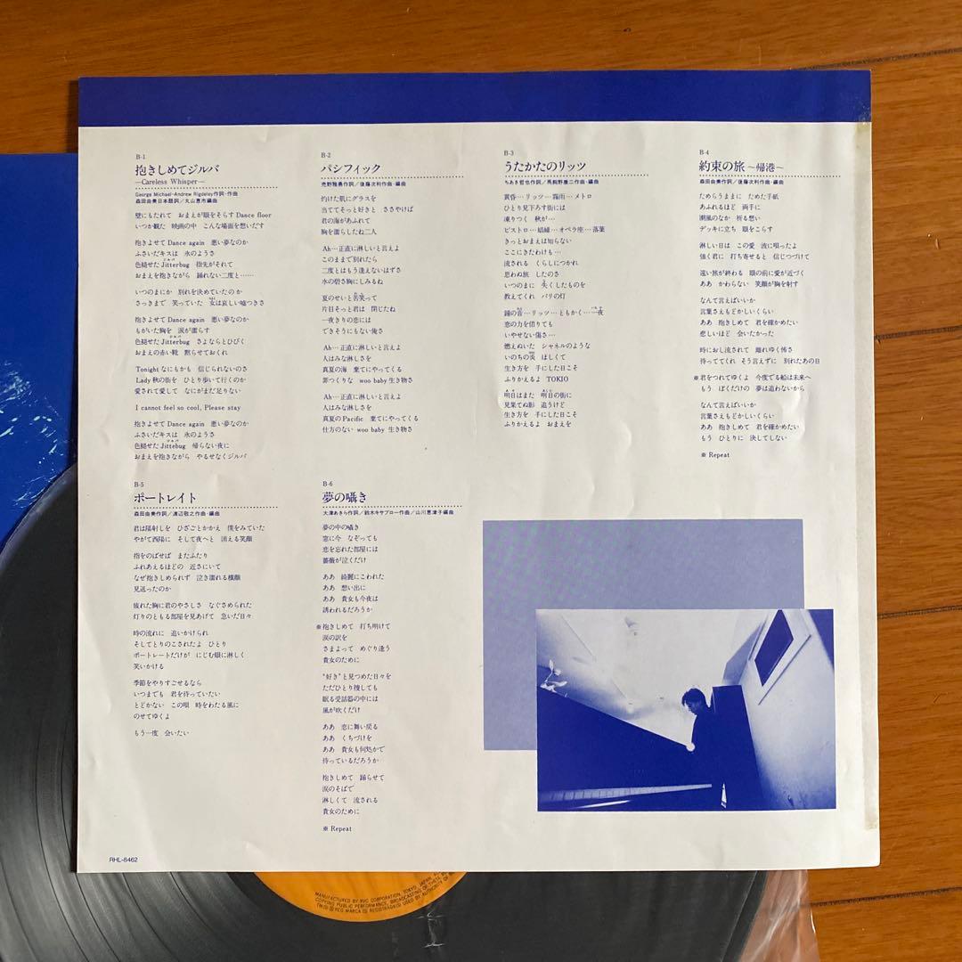 【極希少】 西城秀樹 Hideki Private Lovers LP 芳野藤丸