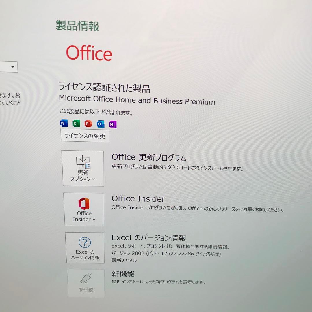 美品 LaVie N1570/GAL(2023年製モデル)