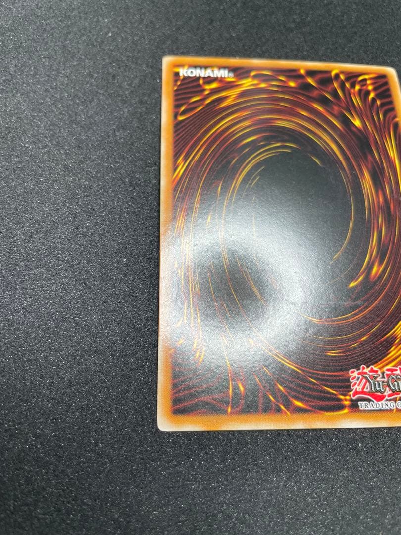 遊戯王 宝玉獣 サファイア・ペガサス　英語版 レリーフ 1st