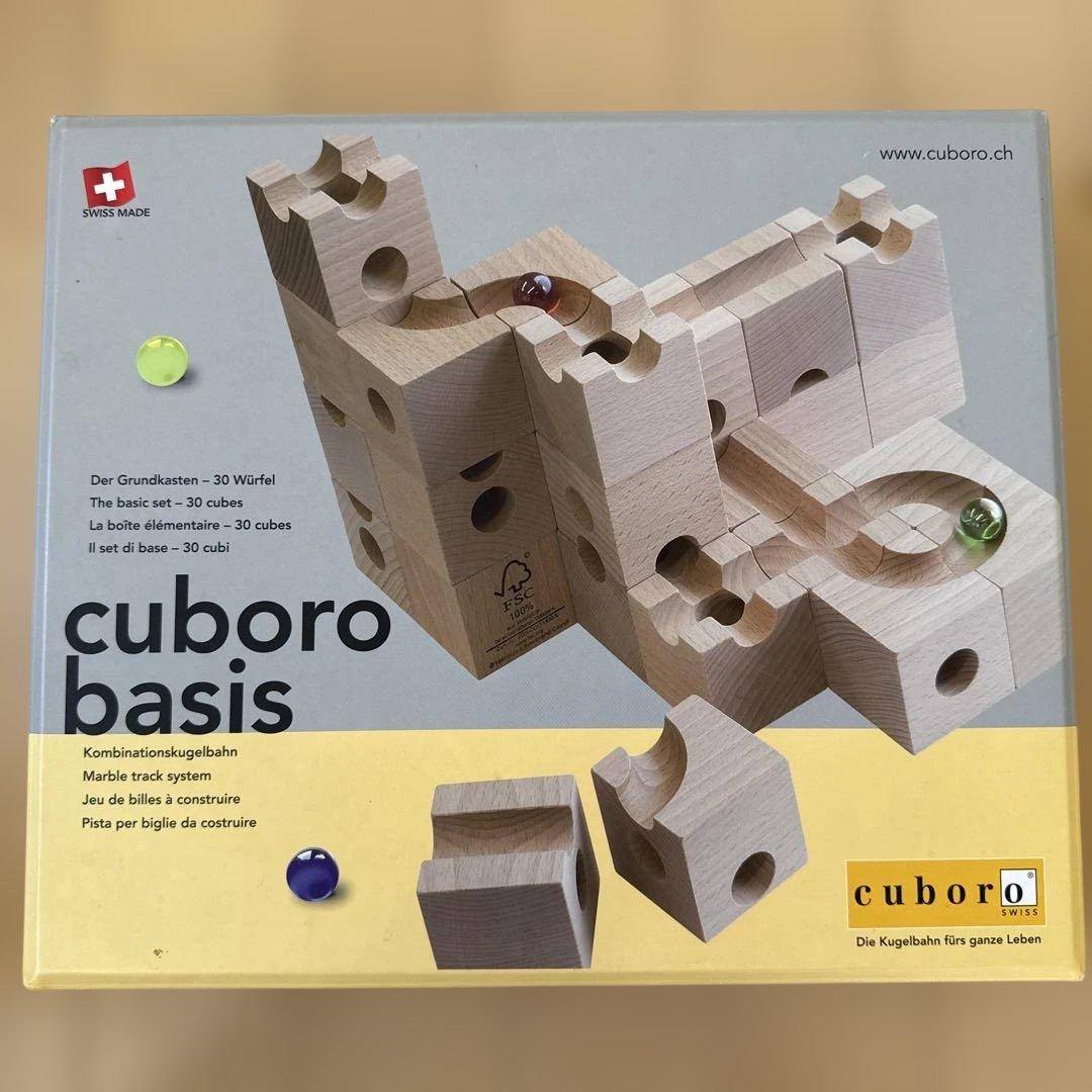 cuboro basis 知育玩具 30ピース