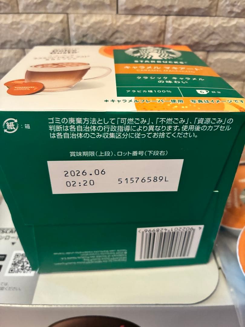 【最終値下げ】ネスカフェ　ドルチェグスト　ジェニオエス　シェア　モカローズ